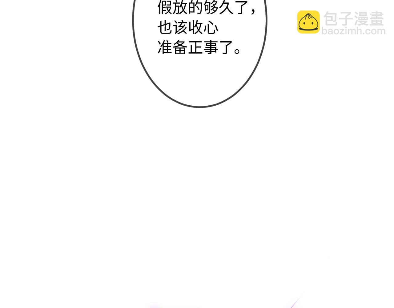 第37话 退让(1/3)-第45话