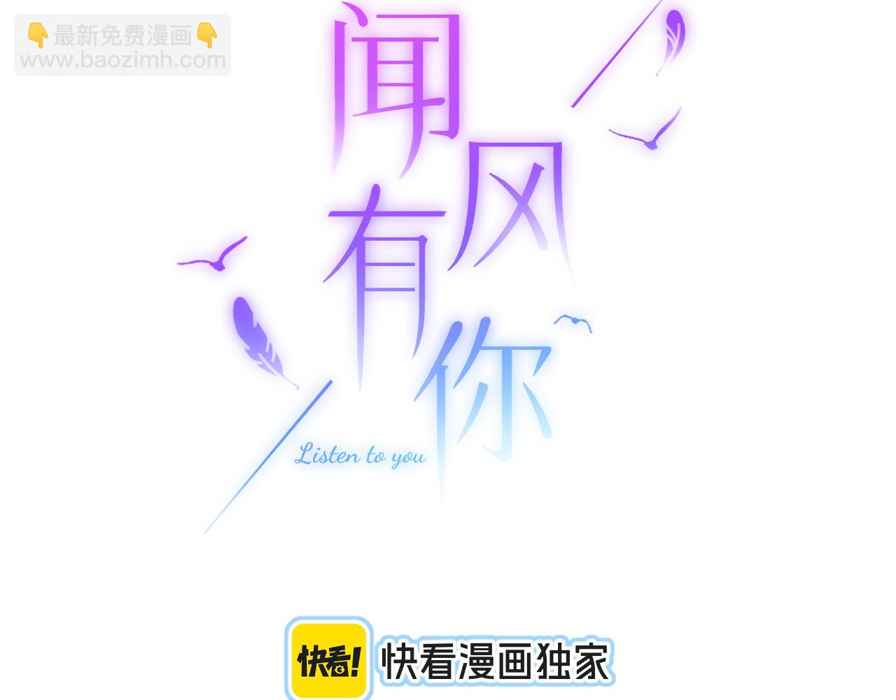 第37话 退让(1/3)-第45话