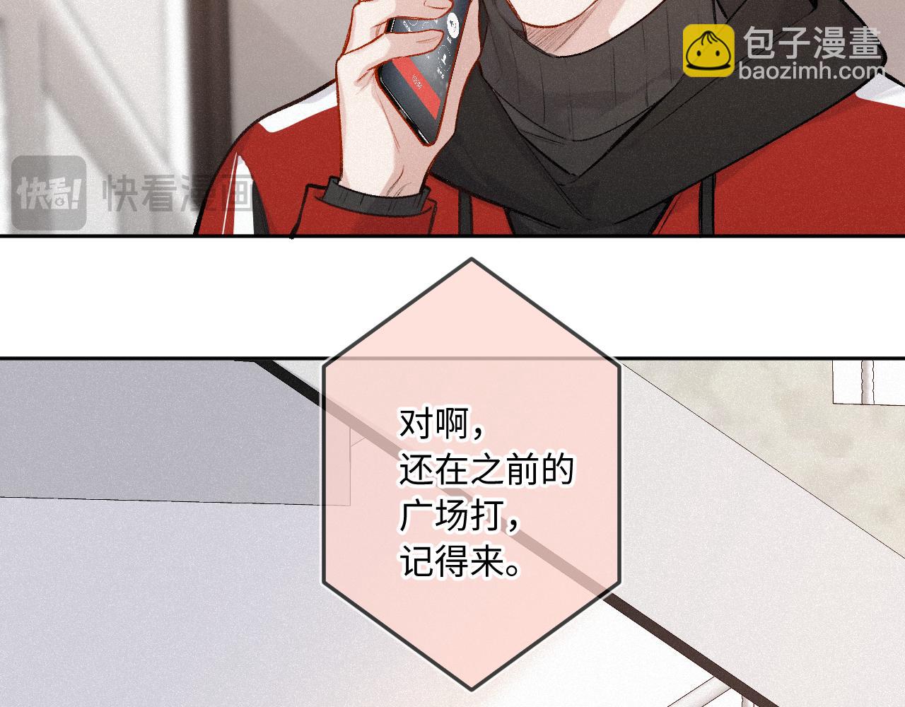 第39话 再等等我(1/3)-第47话