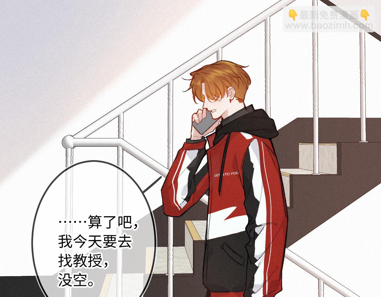 第39话 再等等我(1/3)-第47话