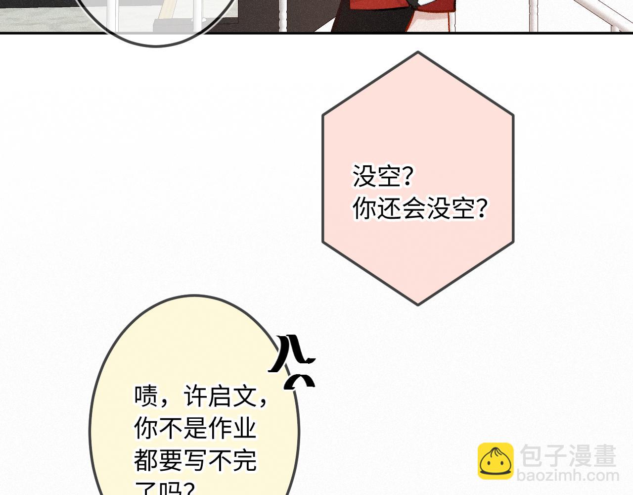 第39话 再等等我(1/3)-第47话