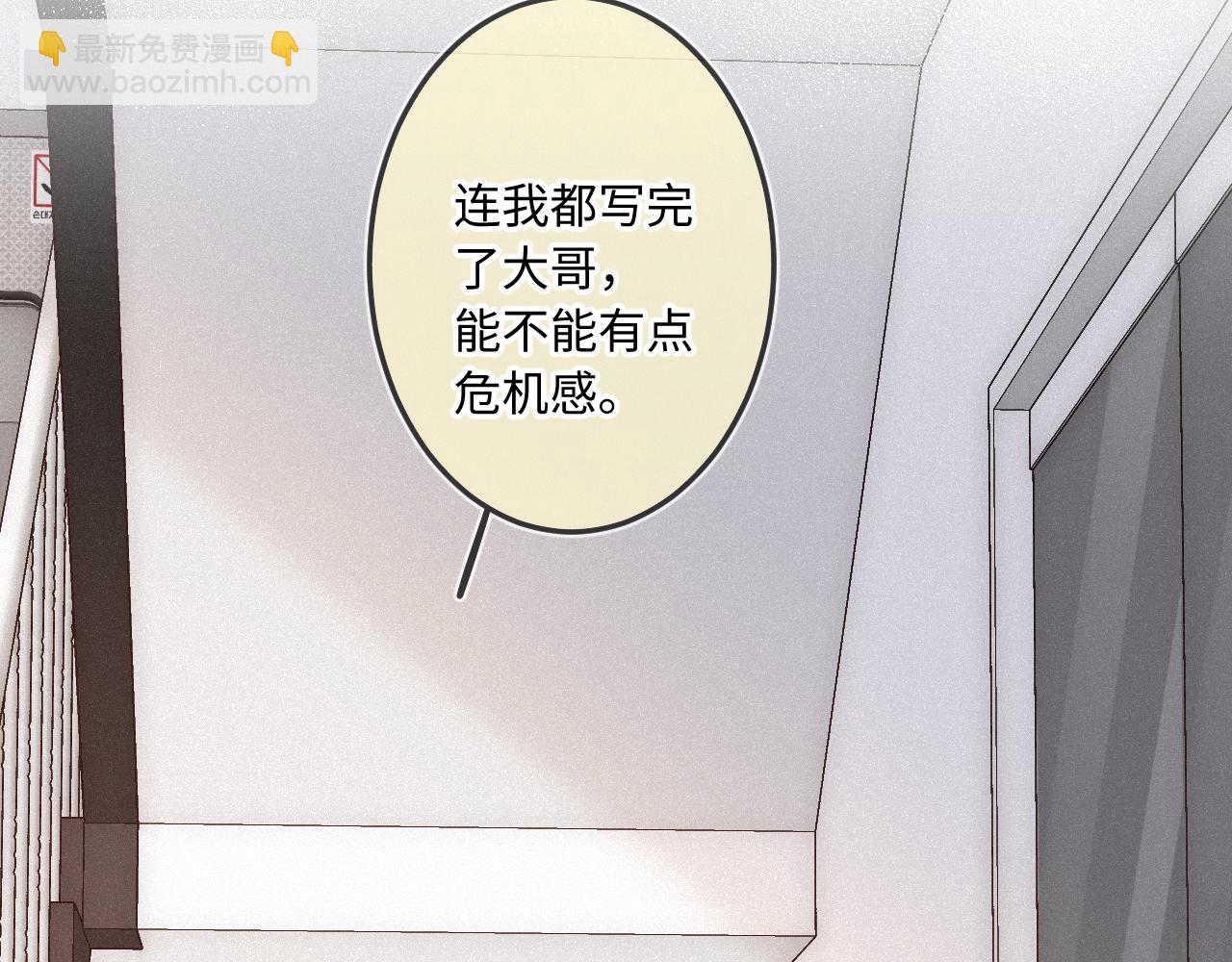 第39话 再等等我(1/3)-第47话