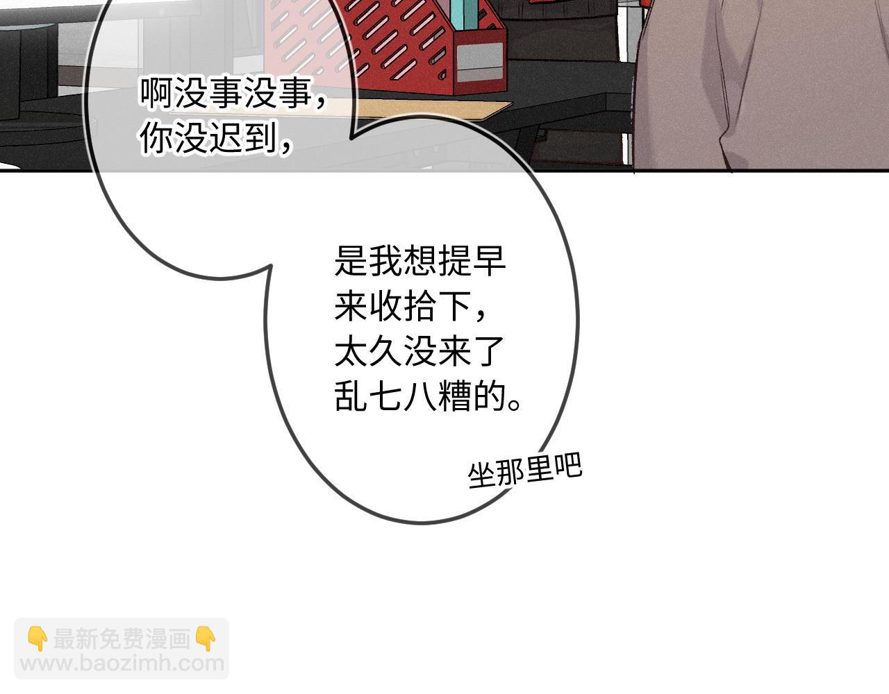 第39话 再等等我(1/3)-第47话