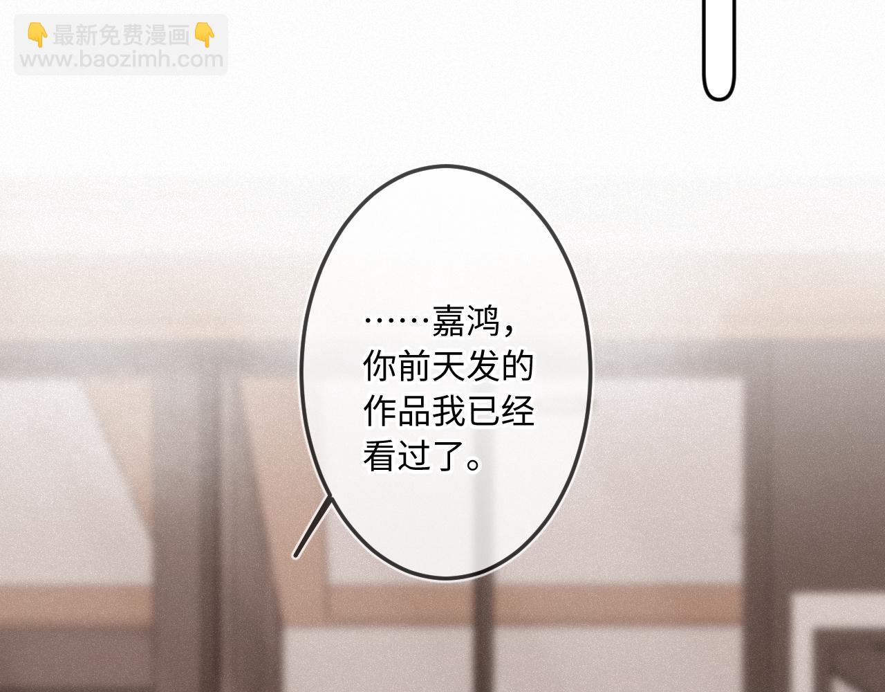 第39话 再等等我(1/3)-第47话