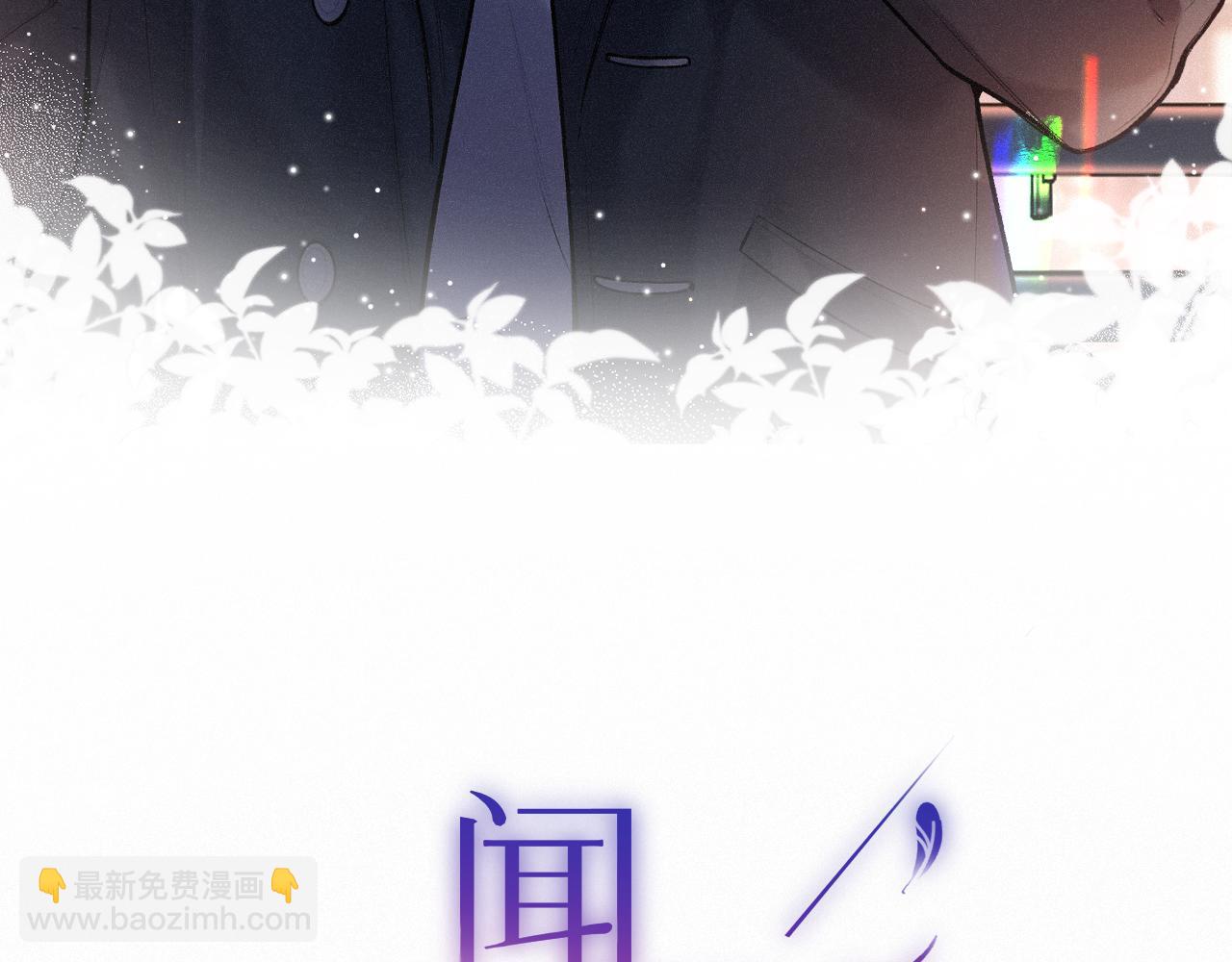 第39话 再等等我(1/3)-第47话