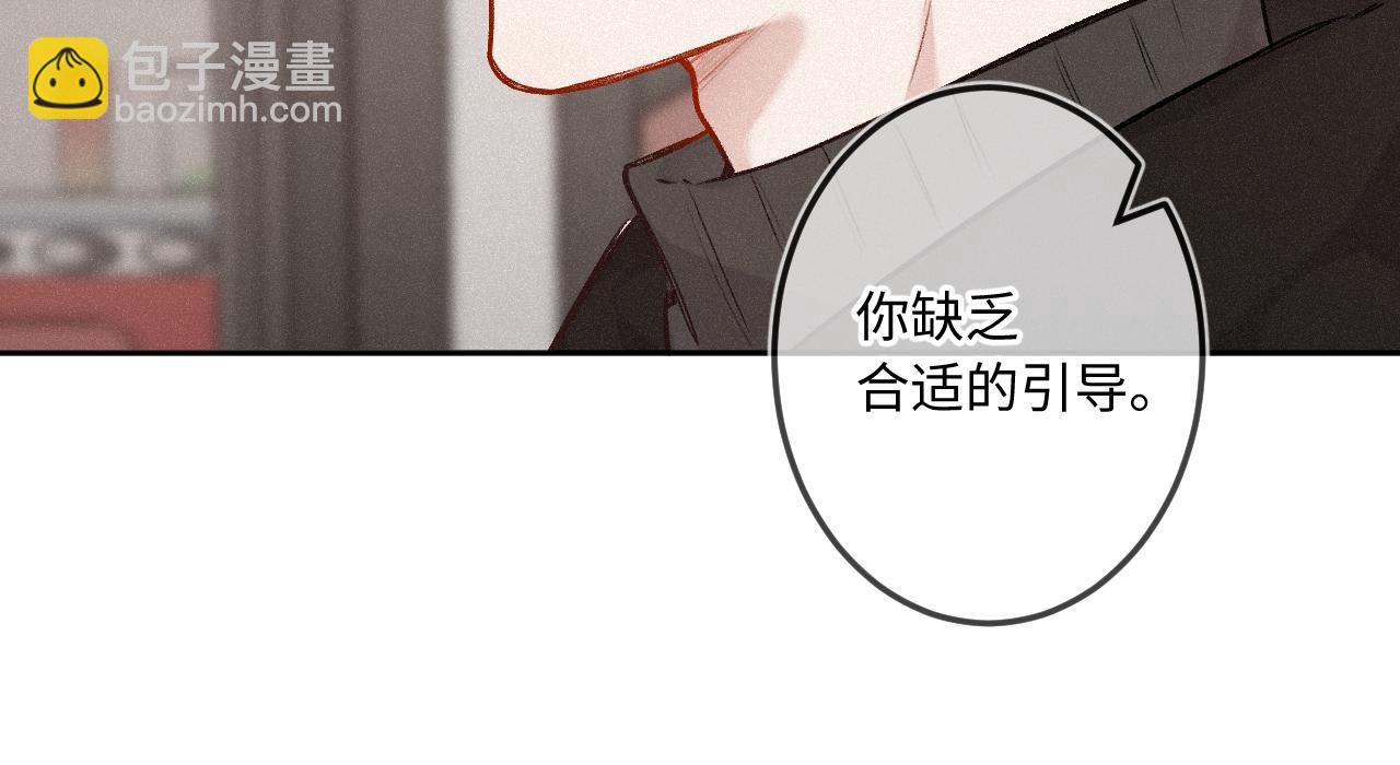 第39话 再等等我(1/3)-第47话