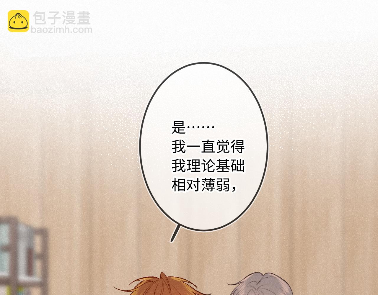 第39话 再等等我(1/3)-第47话