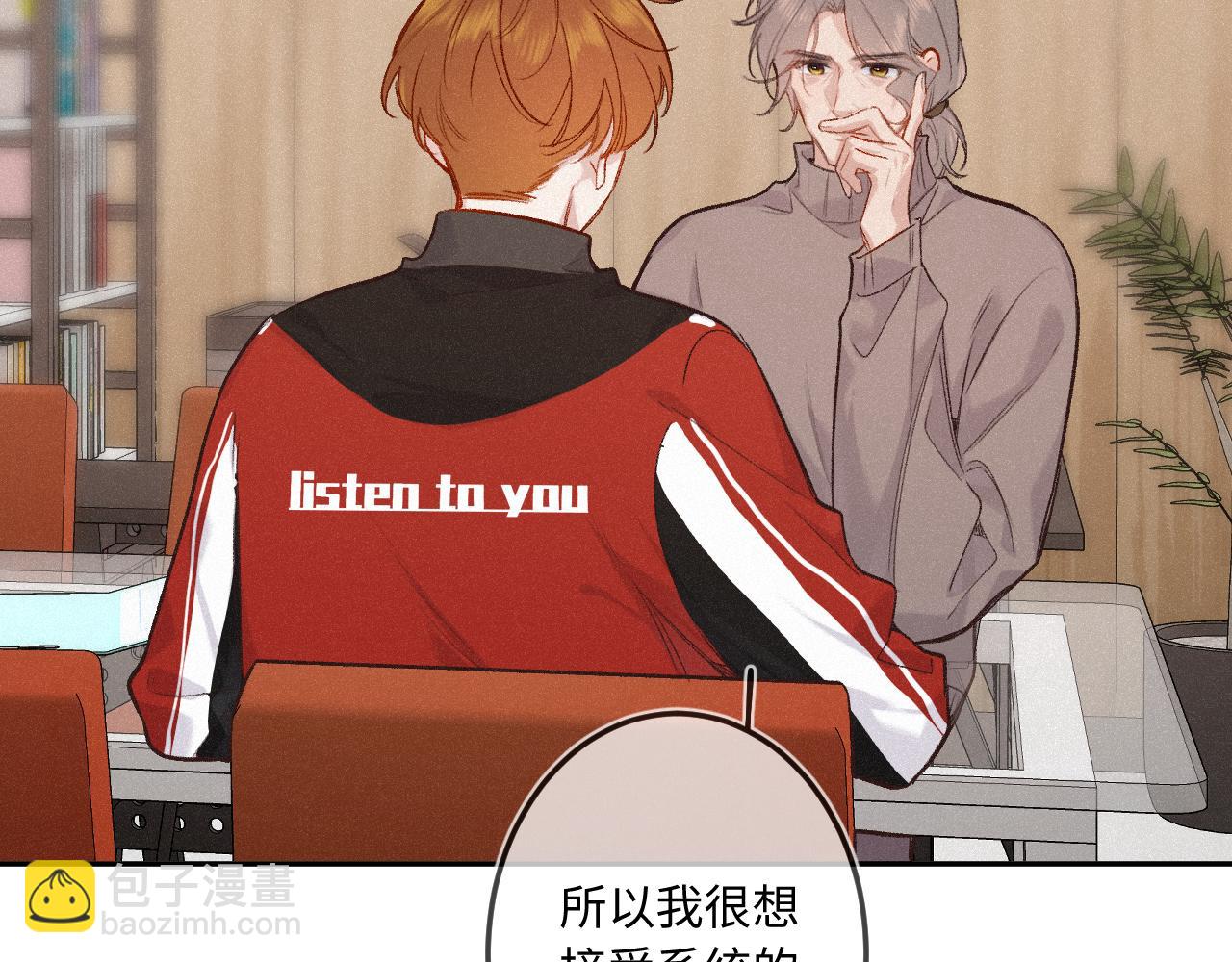 第39话 再等等我(1/3)-第47话