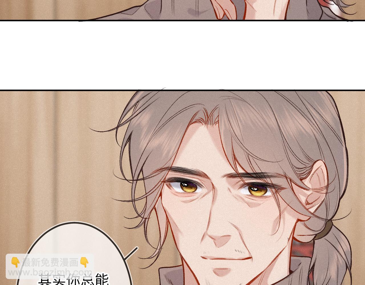 第39话 再等等我(1/3)-第47话