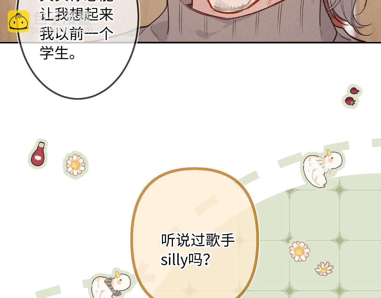 第39话 再等等我(1/3)-第47话