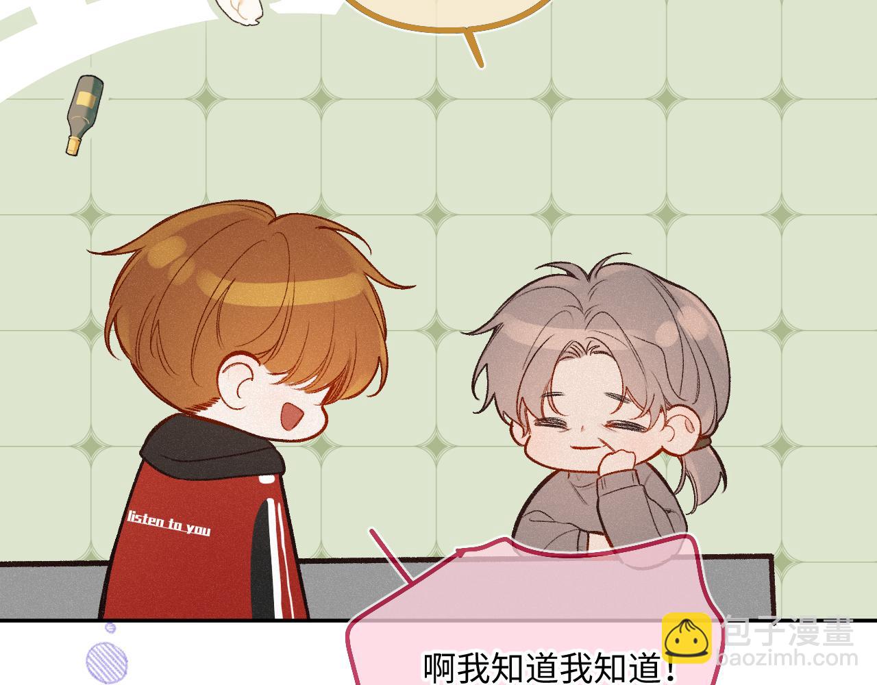 第39话 再等等我(1/3)-第47话