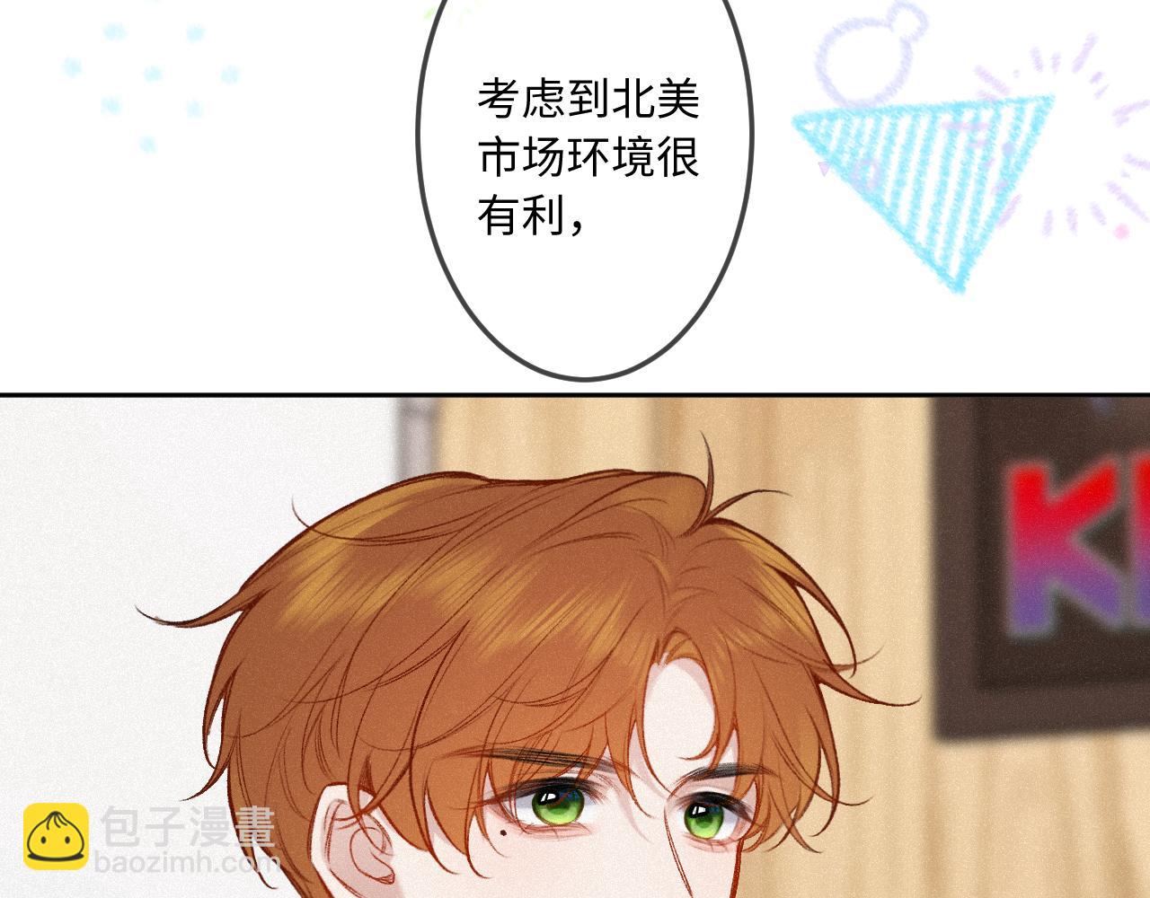 第39话 再等等我(1/3)-第47话