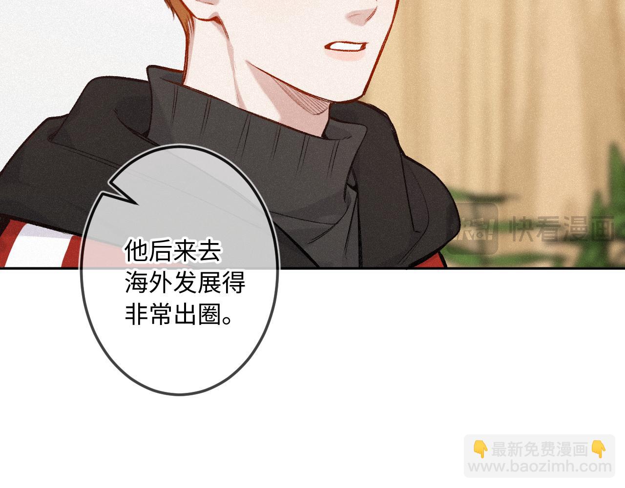 第39话 再等等我(1/3)-第47话