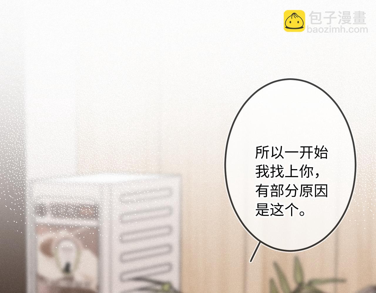 第39话 再等等我(1/3)-第47话