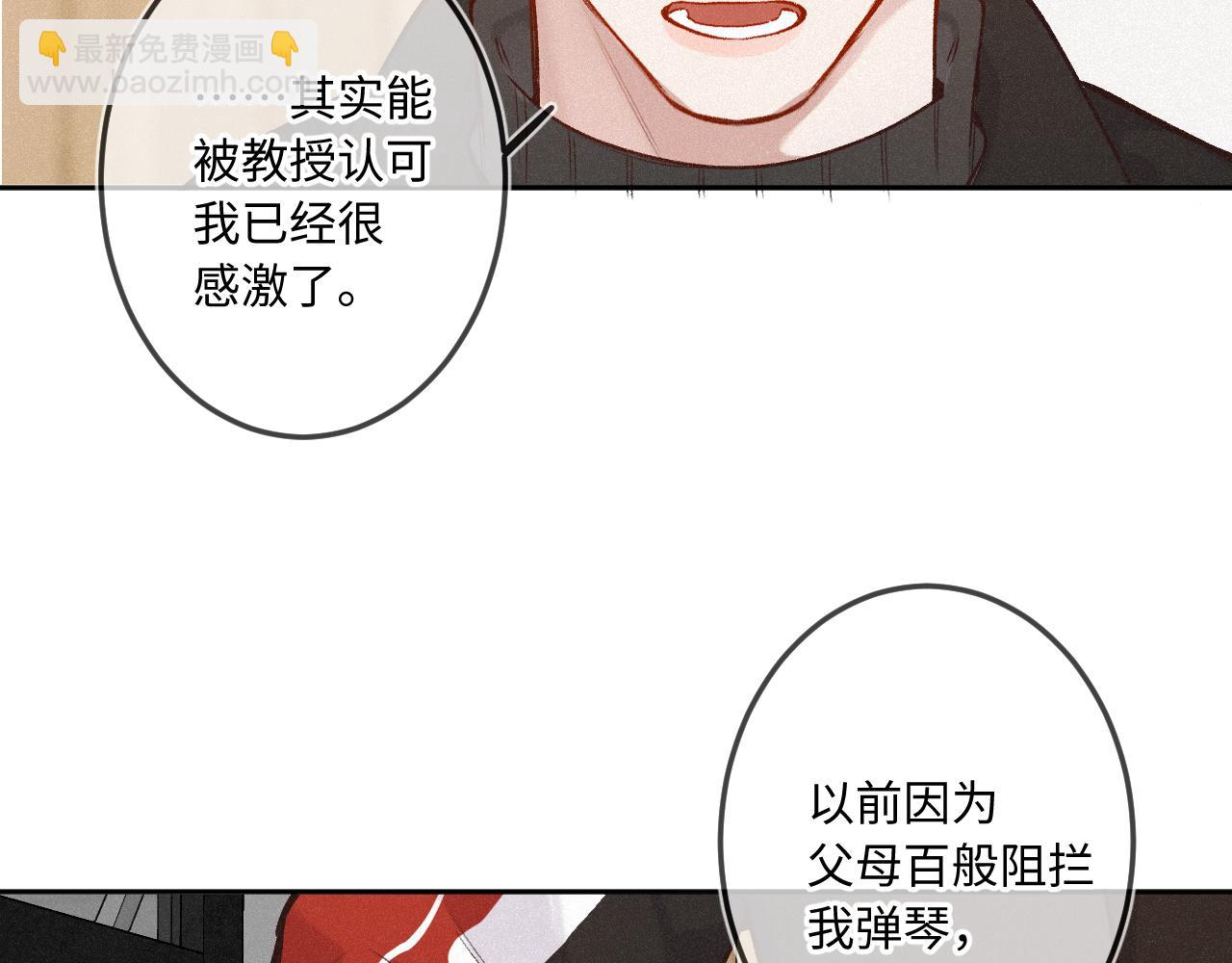 第39话 再等等我(1/3)-第47话