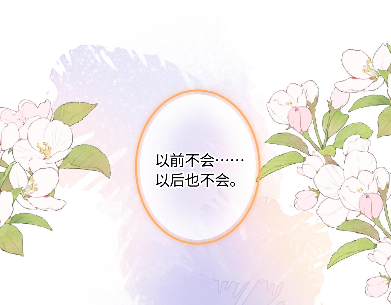 第41话 我会想你(1/2)-第49话