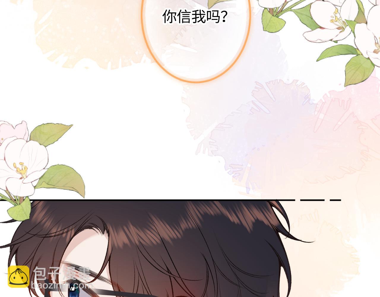 第41话 我会想你(1/2)-第49话