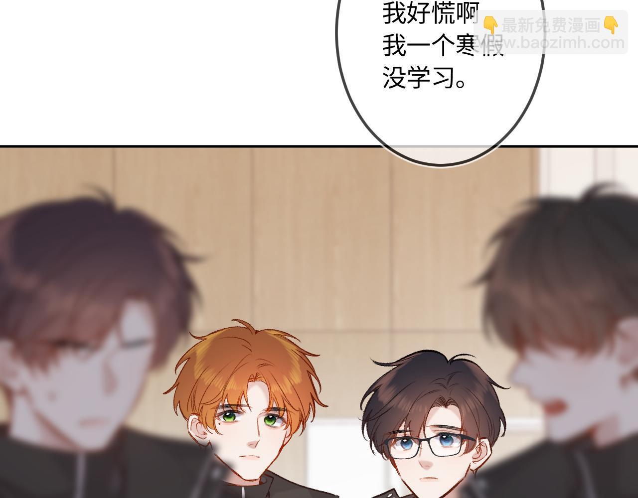 第41话 我会想你(1/2)-第49话