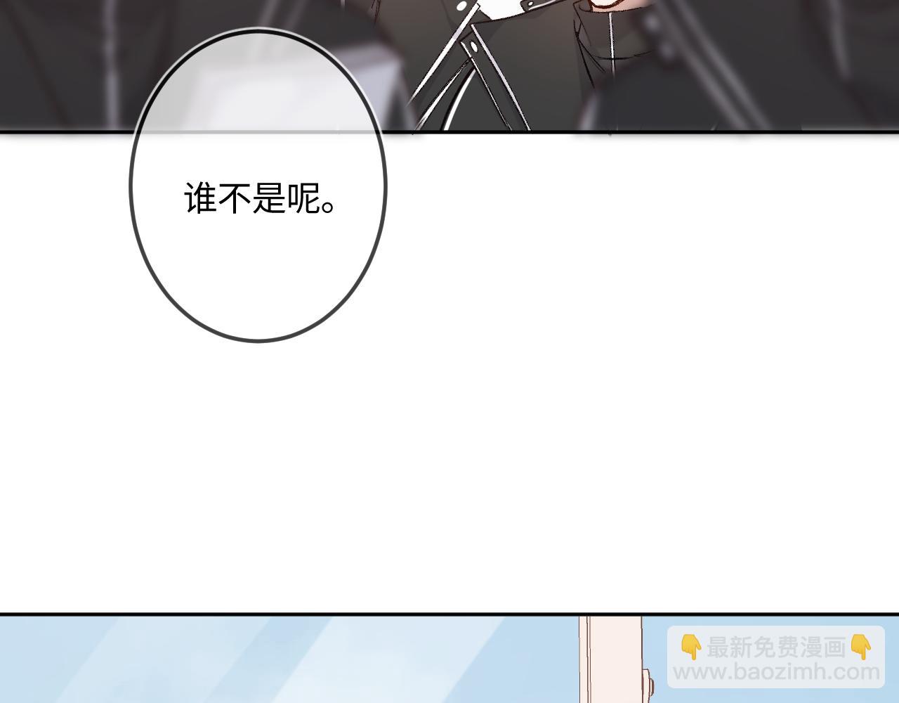 第41话 我会想你(1/2)-第49话