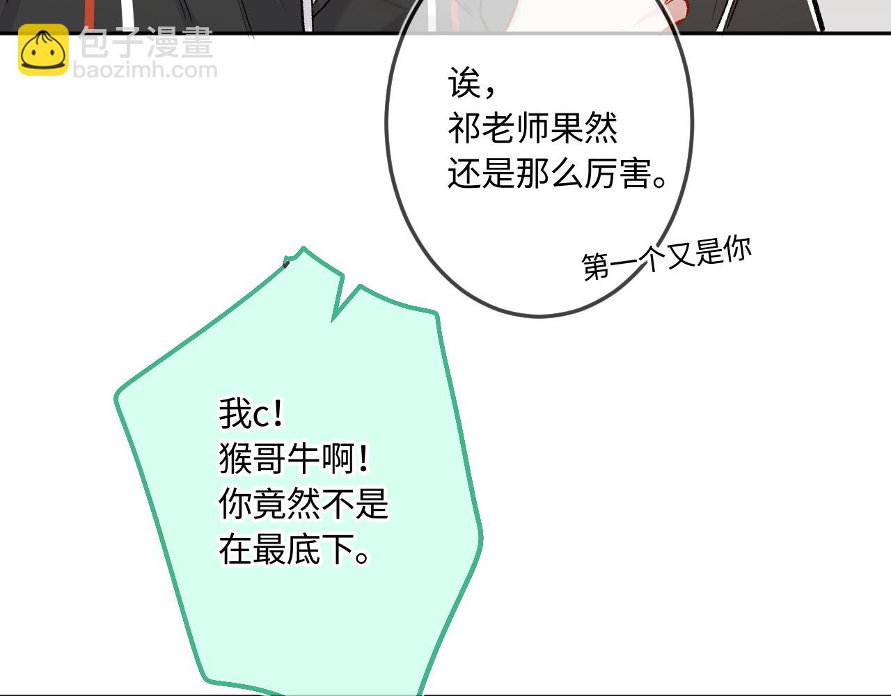 第41话 我会想你(1/2)-第49话