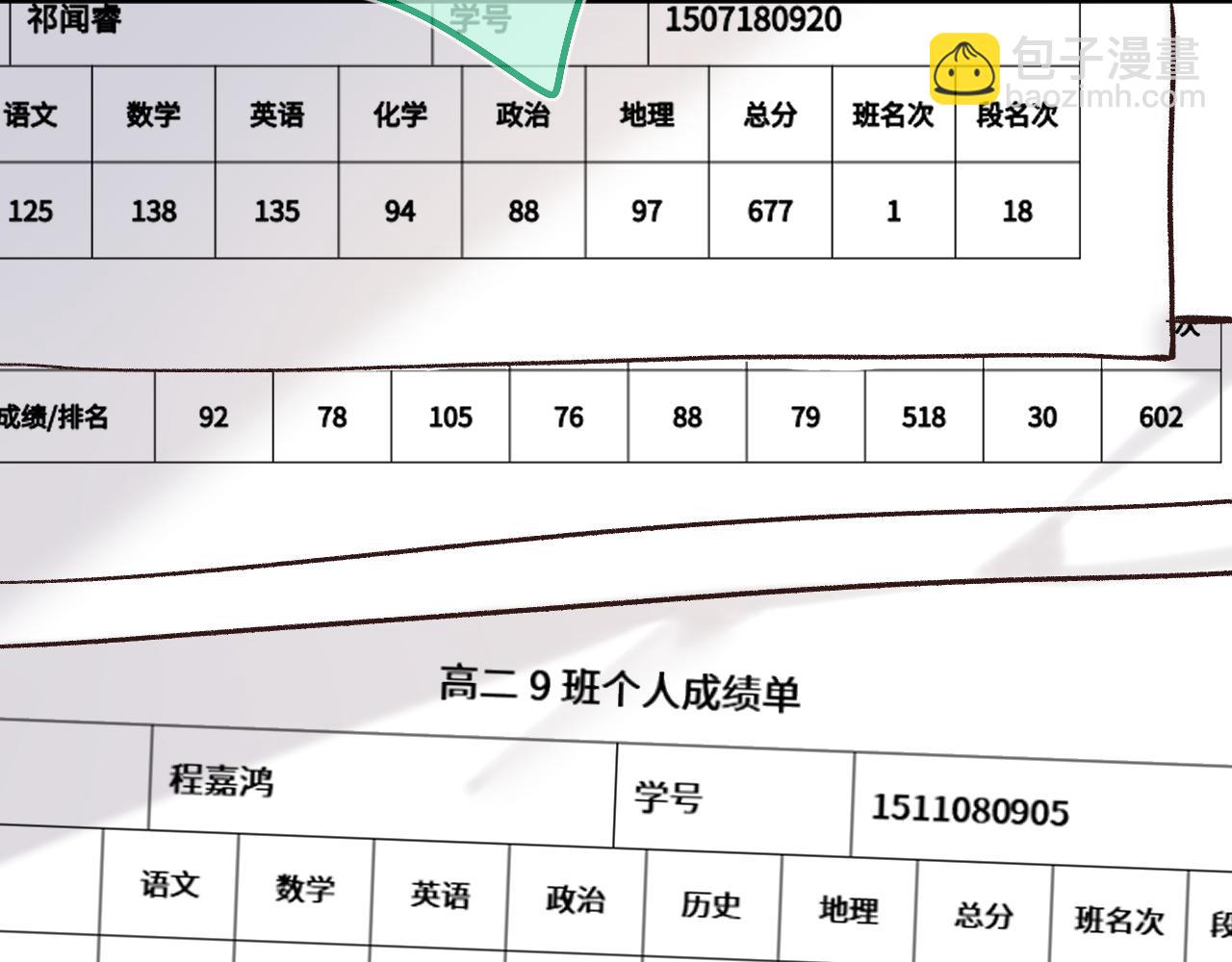 聞風有你 - 第41話 我會想你(1/2) - 5