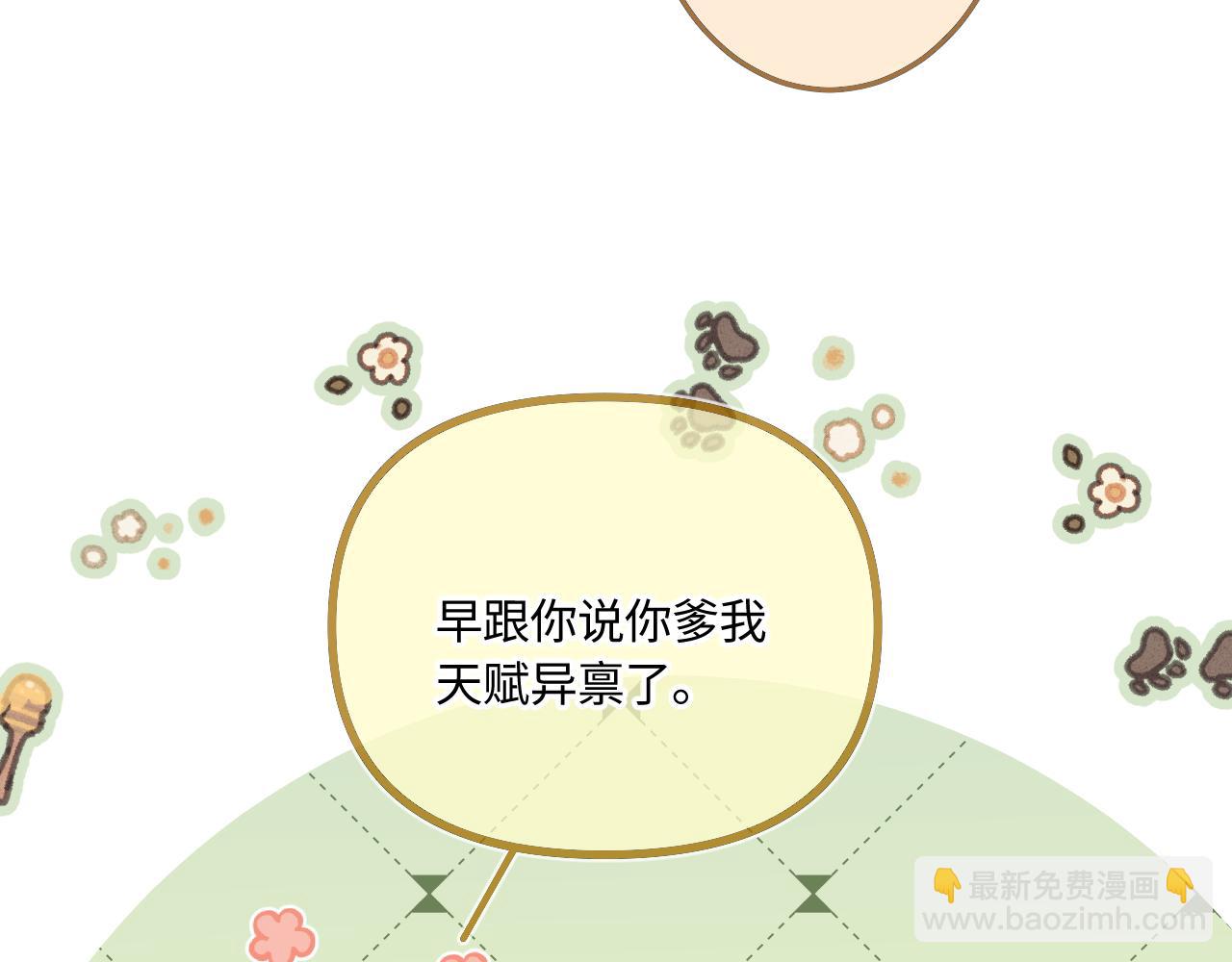 第41话 我会想你(1/2)-第49话