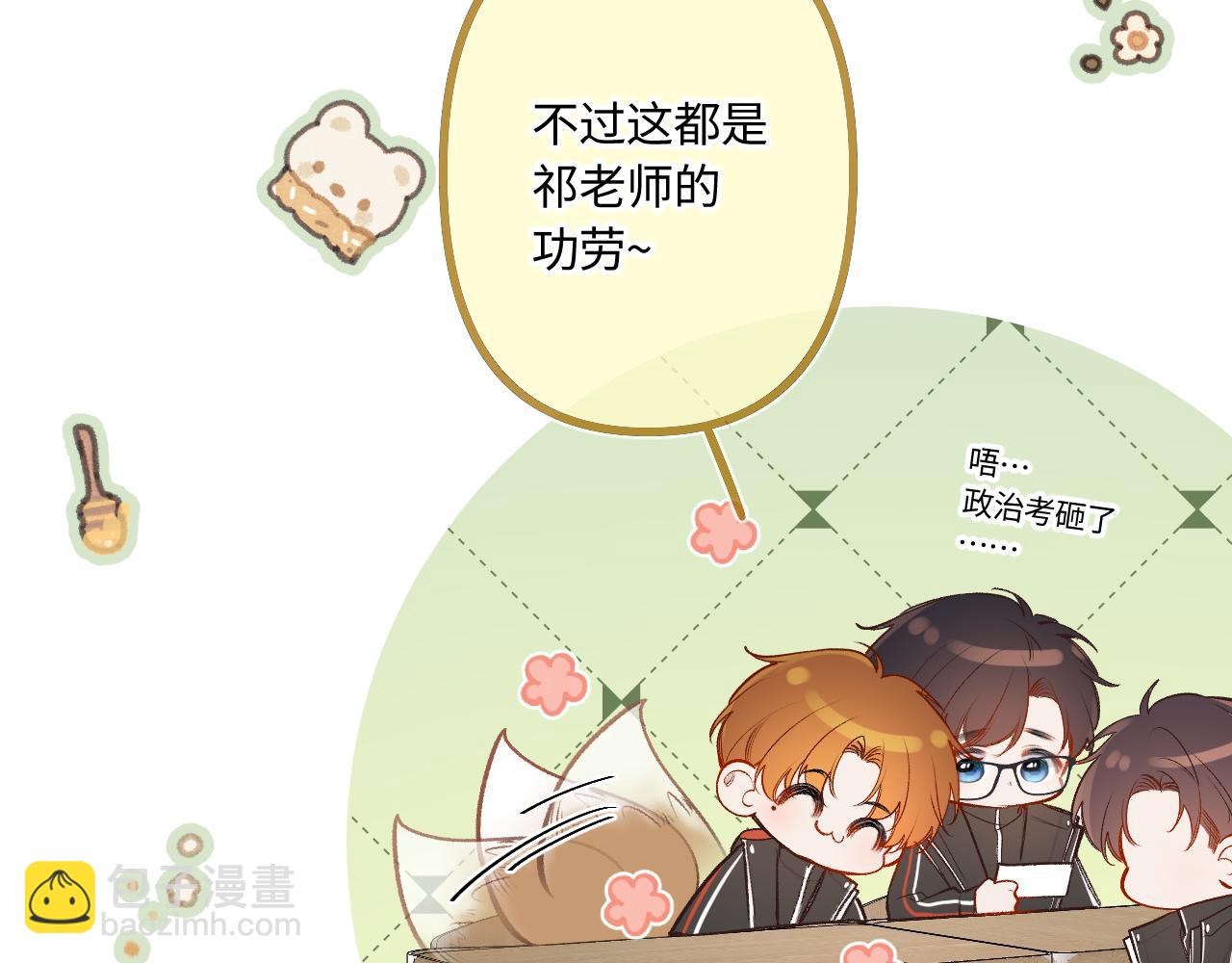 第41话 我会想你(1/2)-第49话