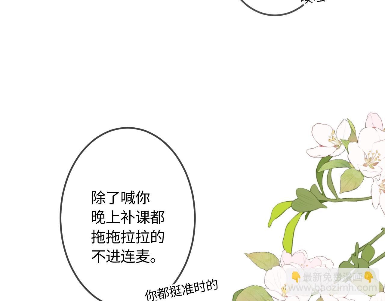 第41话 我会想你(1/2)-第49话