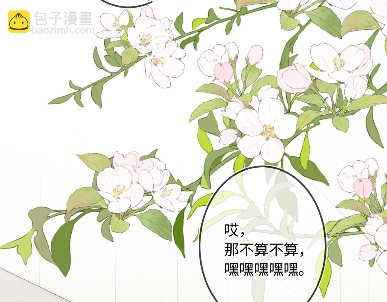 第41话 我会想你(1/2)-第49话