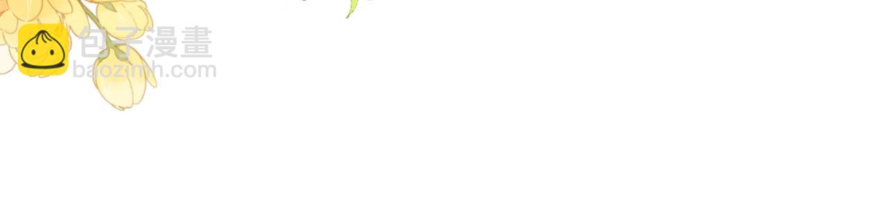 第43话 我很高兴(1/2)-第51话