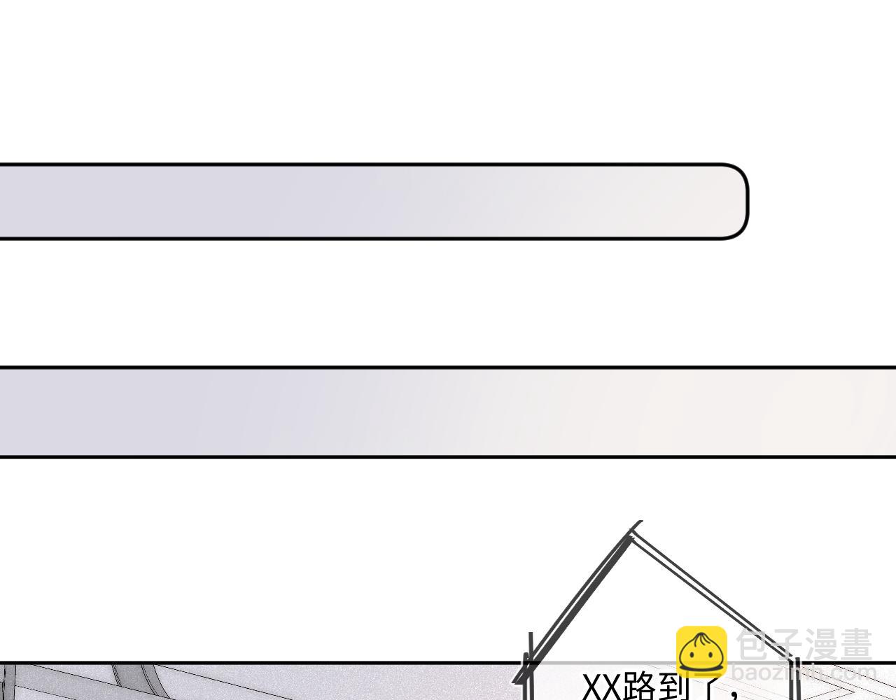 第43话 我很高兴(1/2)-第51话