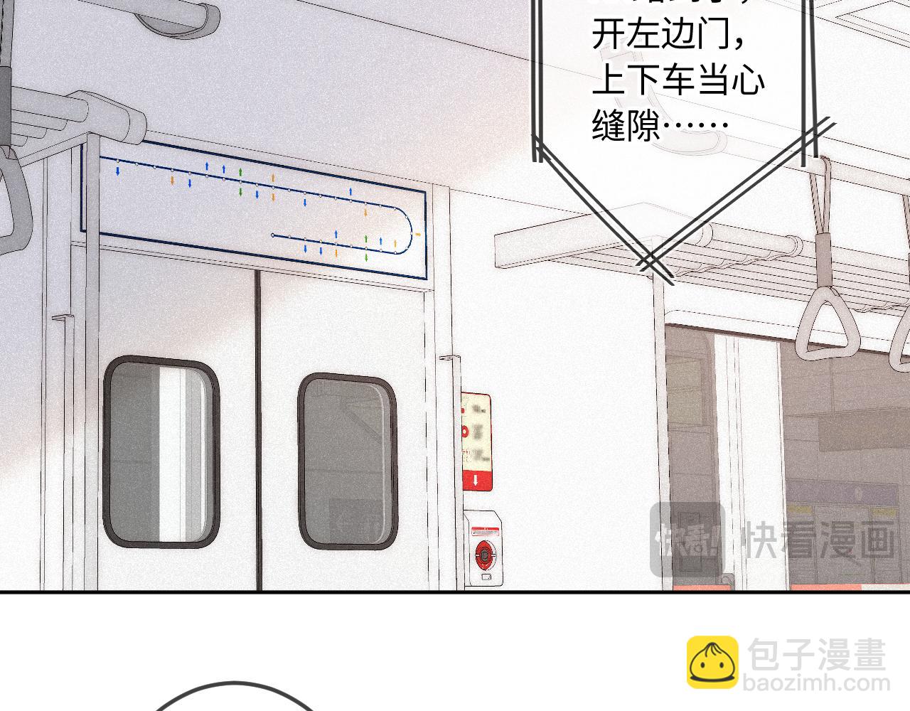 第43话 我很高兴(1/2)-第51话