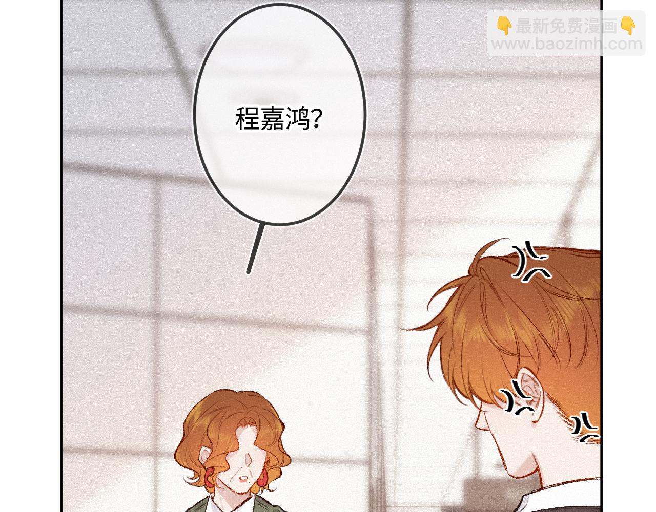 第43话 我很高兴(1/2)-第51话