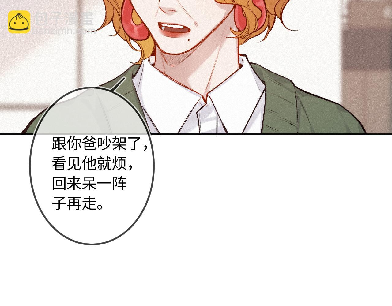 第43话 我很高兴(1/2)-第51话