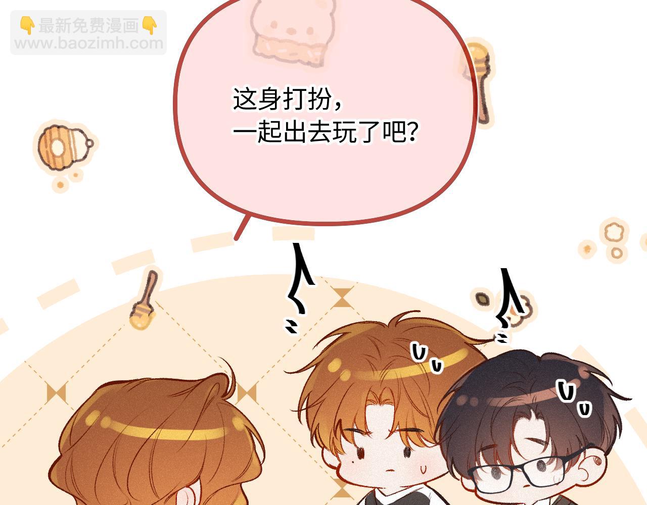 第43话 我很高兴(1/2)-第51话