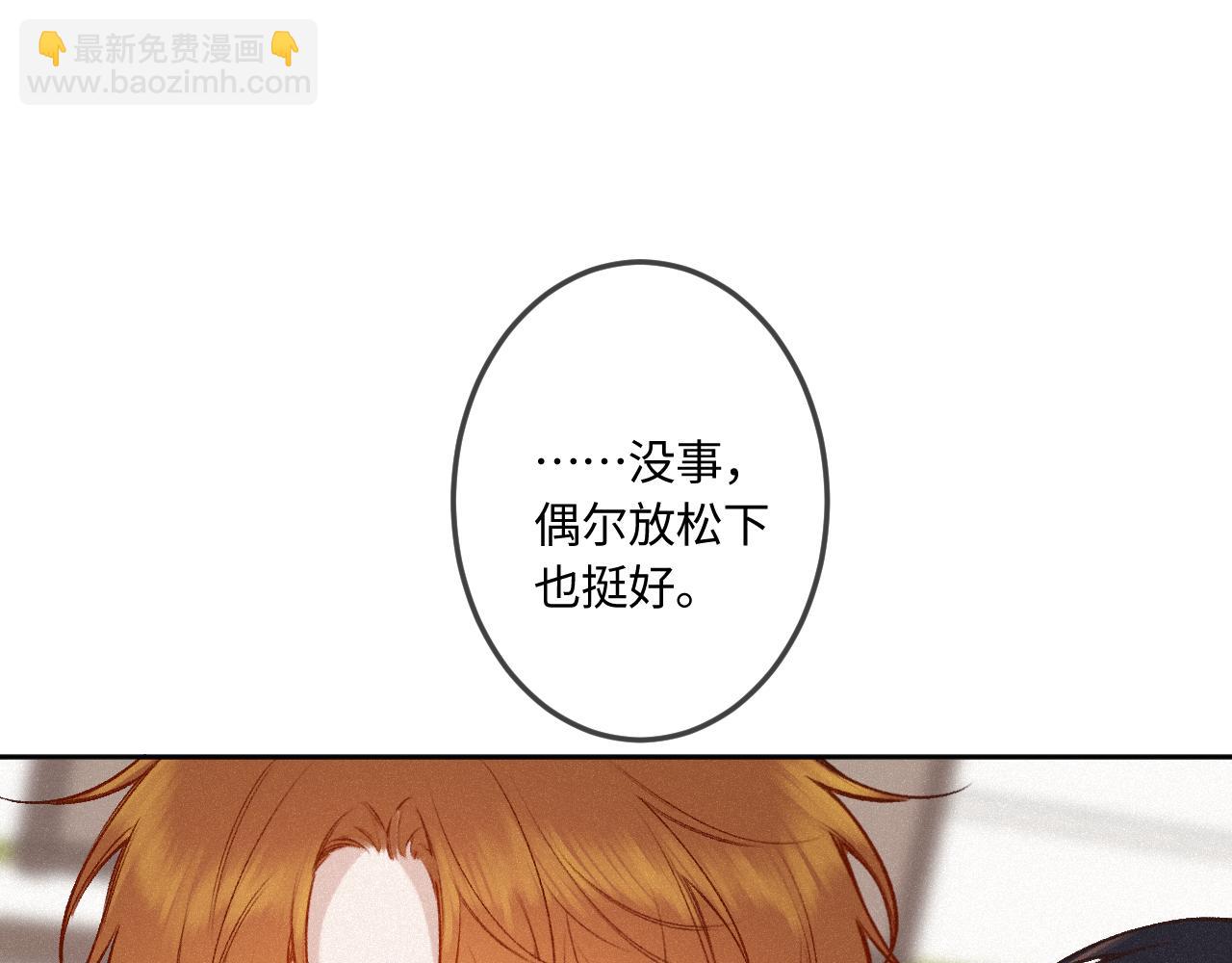 第43话 我很高兴(1/2)-第51话