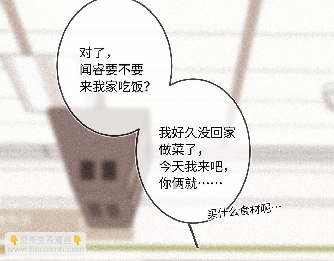 第43话 我很高兴(1/2)-第51话