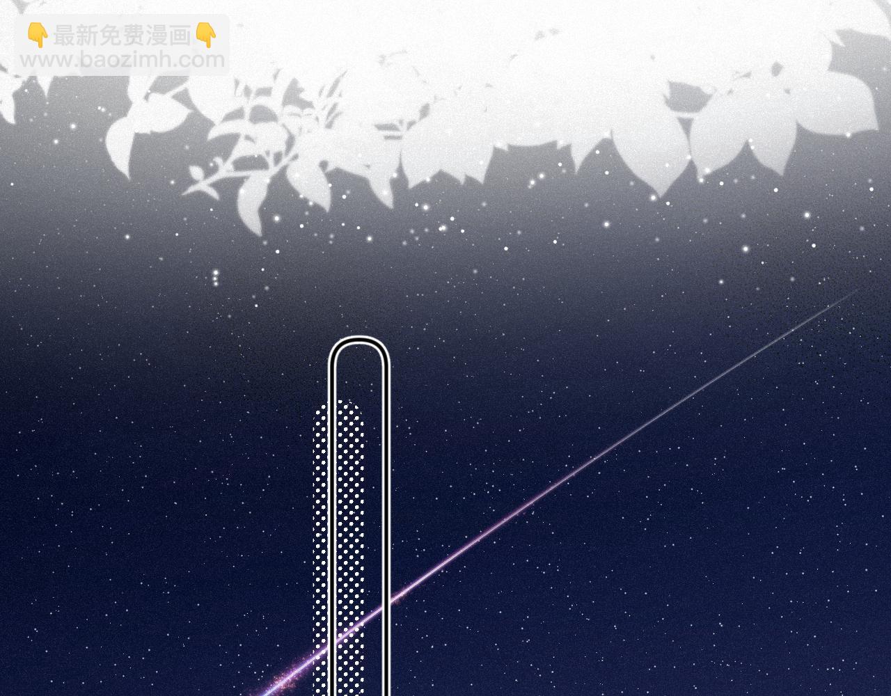 第43话 我很高兴(1/2)-第51话