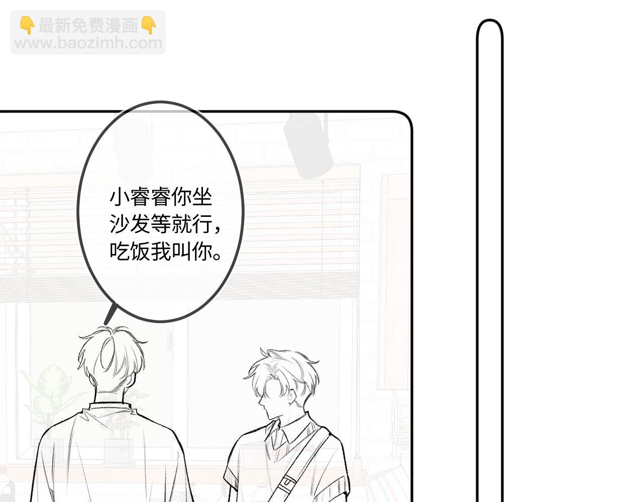 第43话 我很高兴(1/2)-第51话