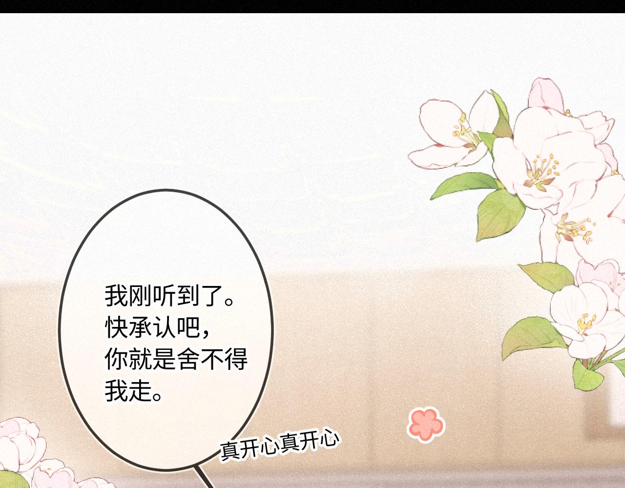 第45话 等你回来(1/3)-第53话