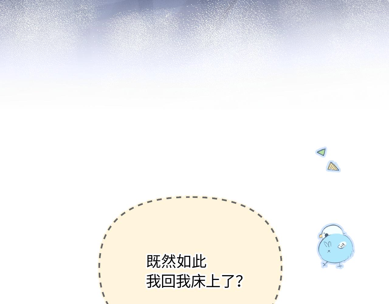 第45话 等你回来(1/3)-第53话