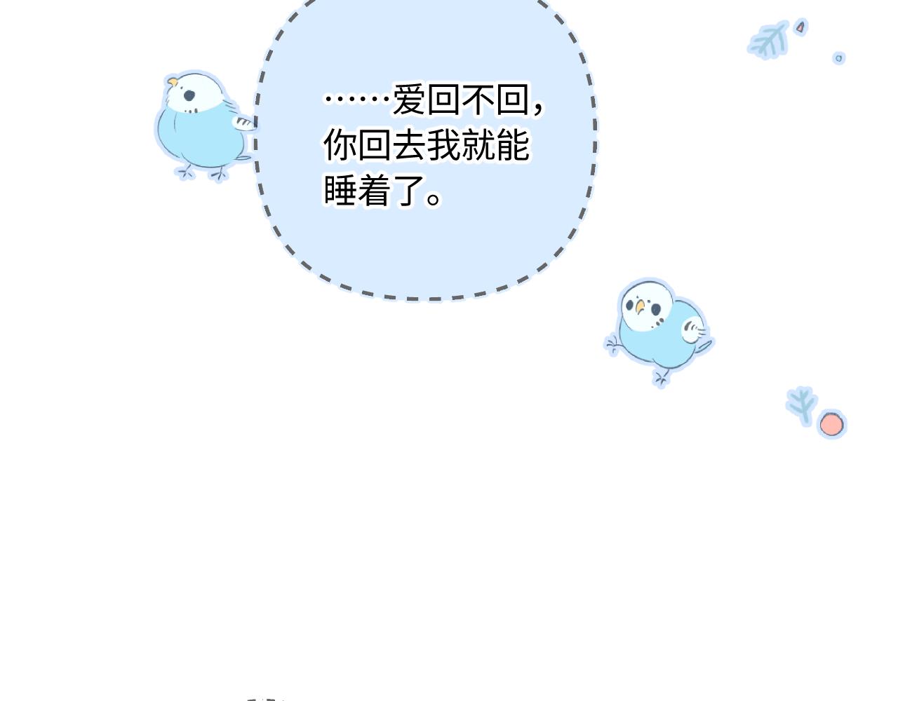 第45话 等你回来(1/3)-第53话