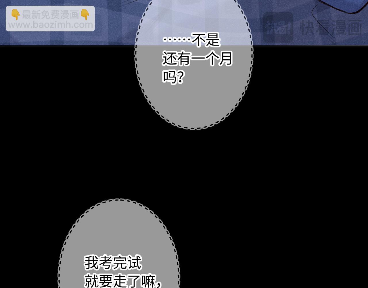 第45话 等你回来(1/3)-第53话