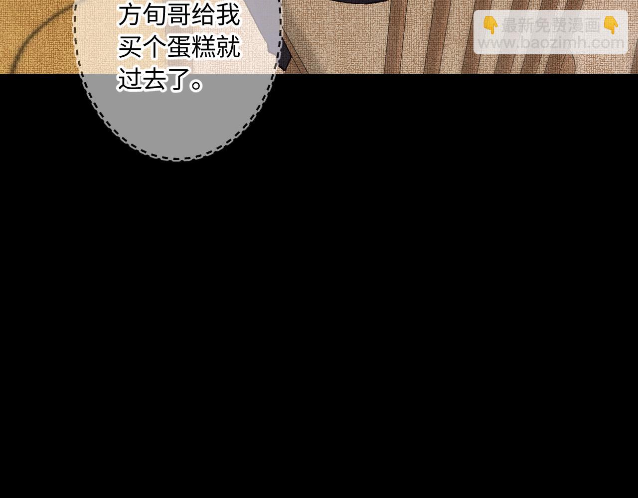 第45话 等你回来(1/3)-第53话