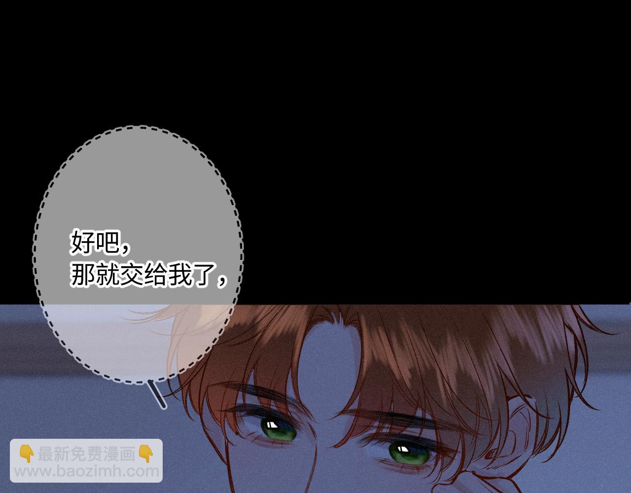 第45话 等你回来(1/3)-第53话