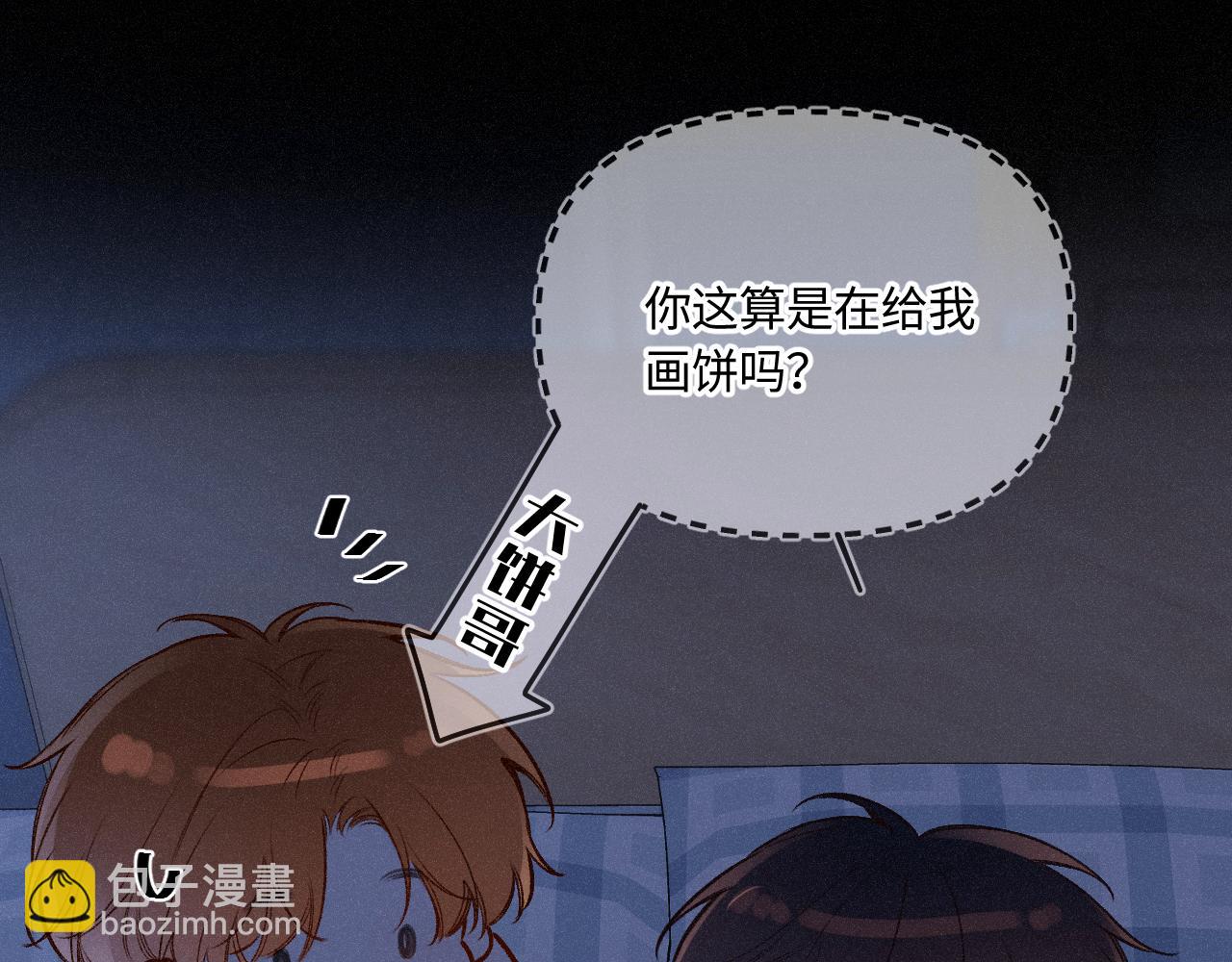 第45话 等你回来(1/3)-第53话