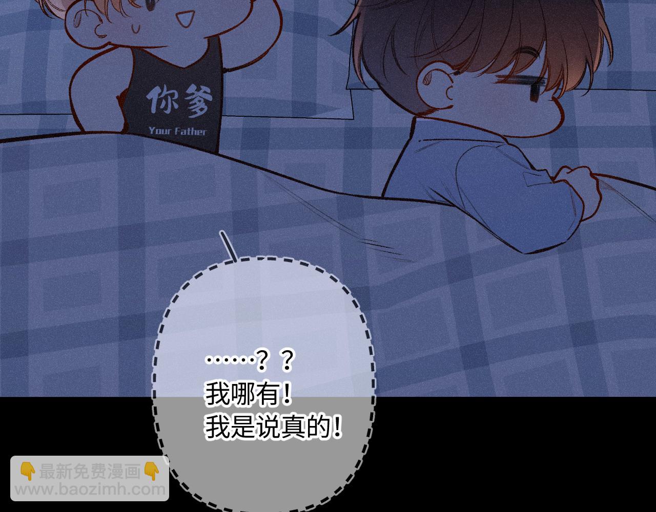 第45话 等你回来(1/3)-第53话