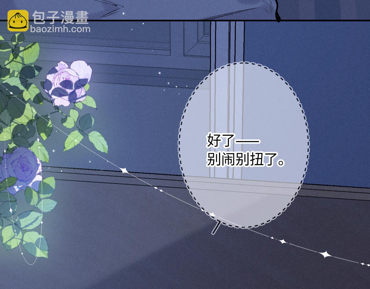 第45话 等你回来(1/3)-第53话