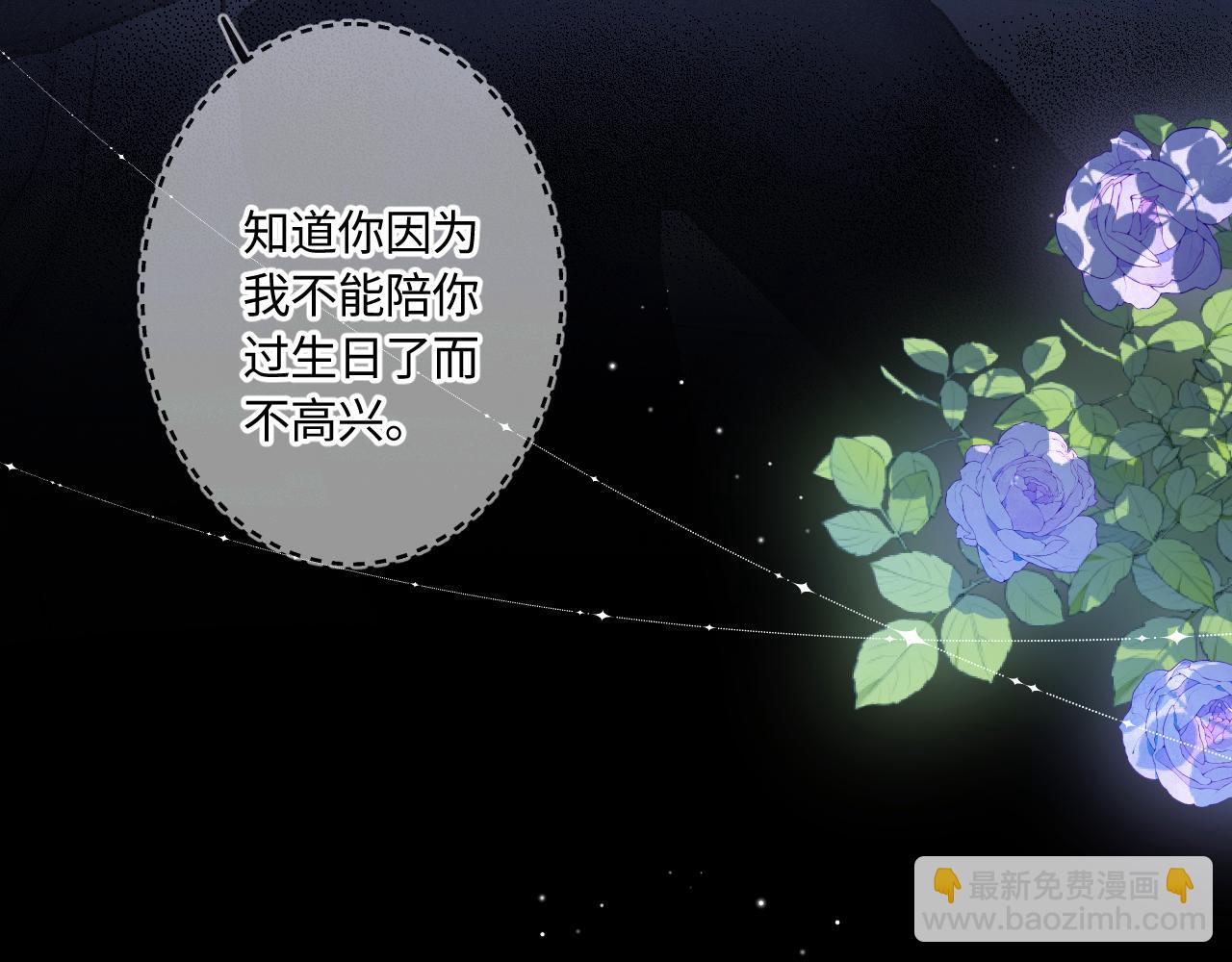 第45话 等你回来(1/3)-第53话