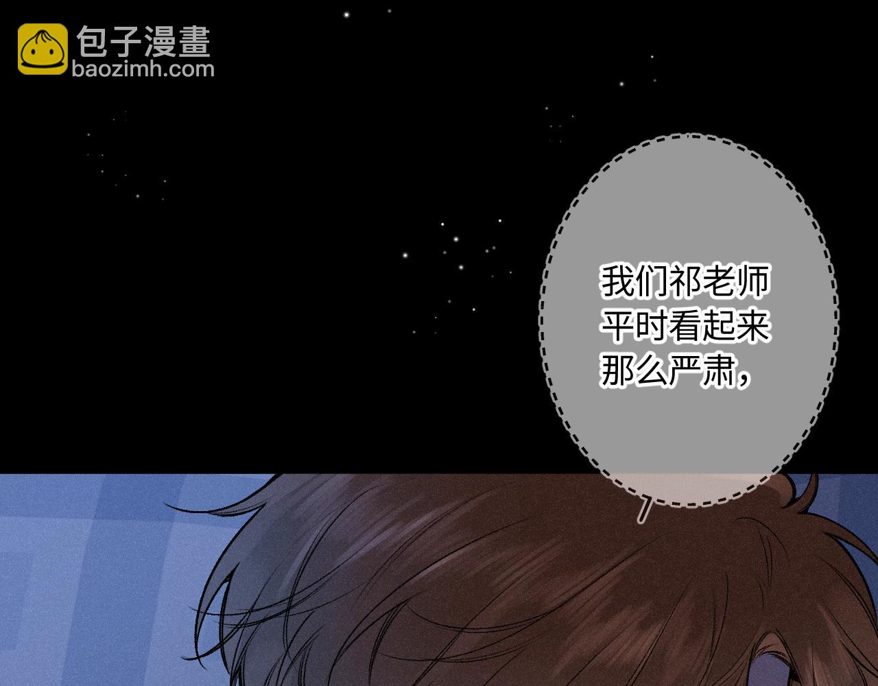 第45话 等你回来(1/3)-第53话